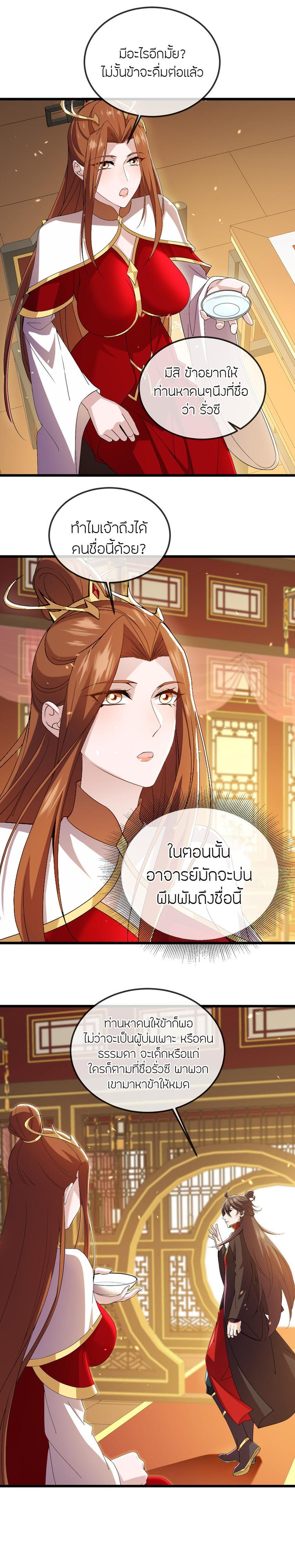 Manga-lc-com อ่านมังงะ อ่านการ์ตูน ออนไลน์ ฟรี Banished Disciple’s Counterattack ตอนที่ 1 2 3 4 5 6 7 8 9 10 11 12 13 14 ฟรี ไม่มีโฆษณา Manga-lc - อ่าน มังงะ อ่าน การ์ตูน ออนไลน์ อ่านมังงะ ฟรี