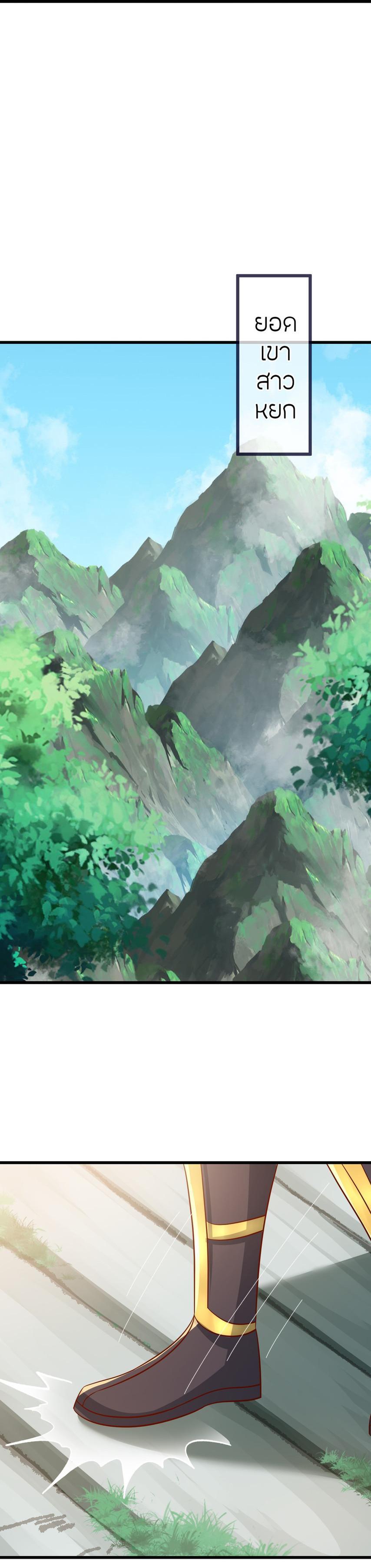 Manga-lc-com อ่านมังงะ อ่านการ์ตูน ออนไลน์ ฟรี Banished Disciple’s Counterattack ตอนที่ 1 2 3 4 5 6 7 8 9 10 11 12 13 14 ฟรี ไม่มีโฆษณา Manga-lc - อ่าน มังงะ อ่าน การ์ตูน ออนไลน์ อ่านมังงะ ฟรี