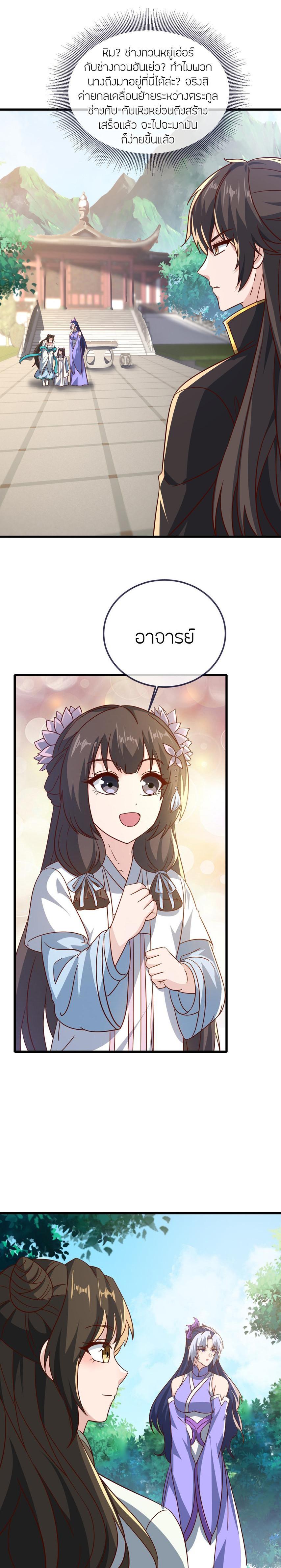 Manga-lc-com อ่านมังงะ อ่านการ์ตูน ออนไลน์ ฟรี Banished Disciple’s Counterattack ตอนที่ 1 2 3 4 5 6 7 8 9 10 11 12 13 14 ฟรี ไม่มีโฆษณา Manga-lc - อ่าน มังงะ อ่าน การ์ตูน ออนไลน์ อ่านมังงะ ฟรี