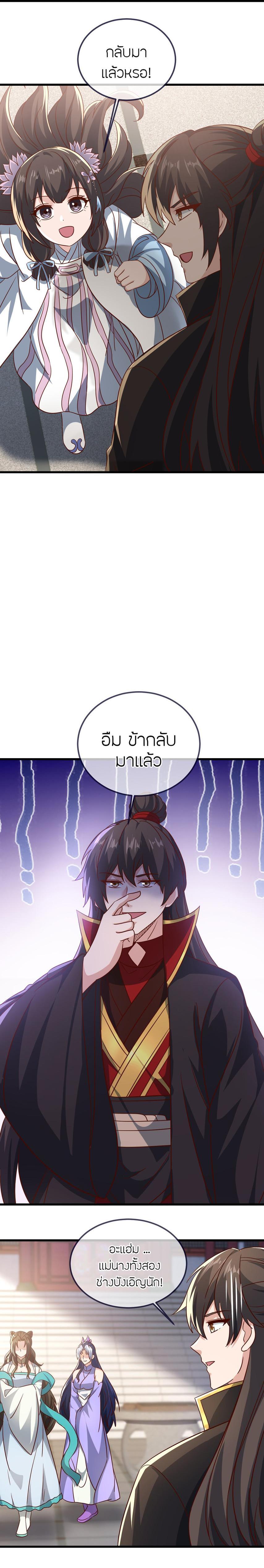 Manga-lc-com อ่านมังงะ อ่านการ์ตูน ออนไลน์ ฟรี Banished Disciple’s Counterattack ตอนที่ 1 2 3 4 5 6 7 8 9 10 11 12 13 14 ฟรี ไม่มีโฆษณา Manga-lc - อ่าน มังงะ อ่าน การ์ตูน ออนไลน์ อ่านมังงะ ฟรี