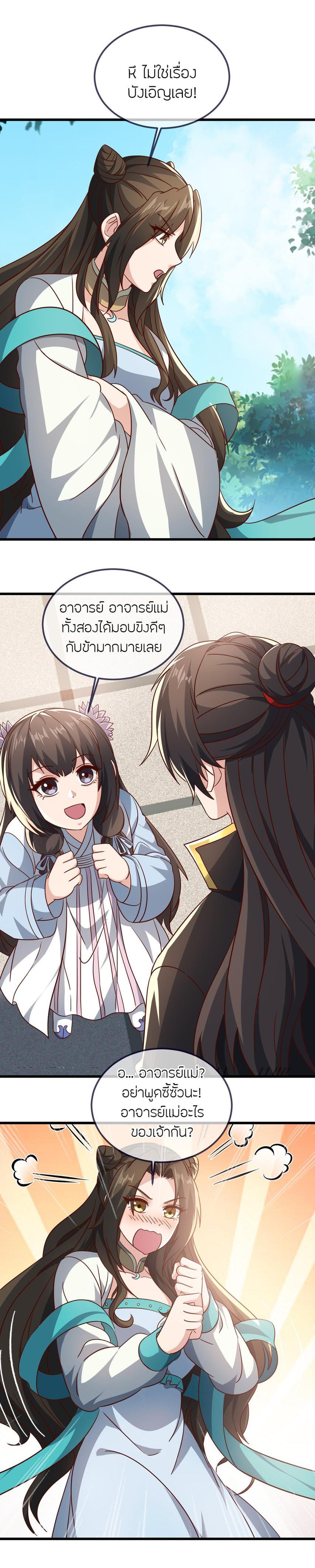 Manga-lc-com อ่านมังงะ อ่านการ์ตูน ออนไลน์ ฟรี Banished Disciple’s Counterattack ตอนที่ 1 2 3 4 5 6 7 8 9 10 11 12 13 14 ฟรี ไม่มีโฆษณา Manga-lc - อ่าน มังงะ อ่าน การ์ตูน ออนไลน์ อ่านมังงะ ฟรี