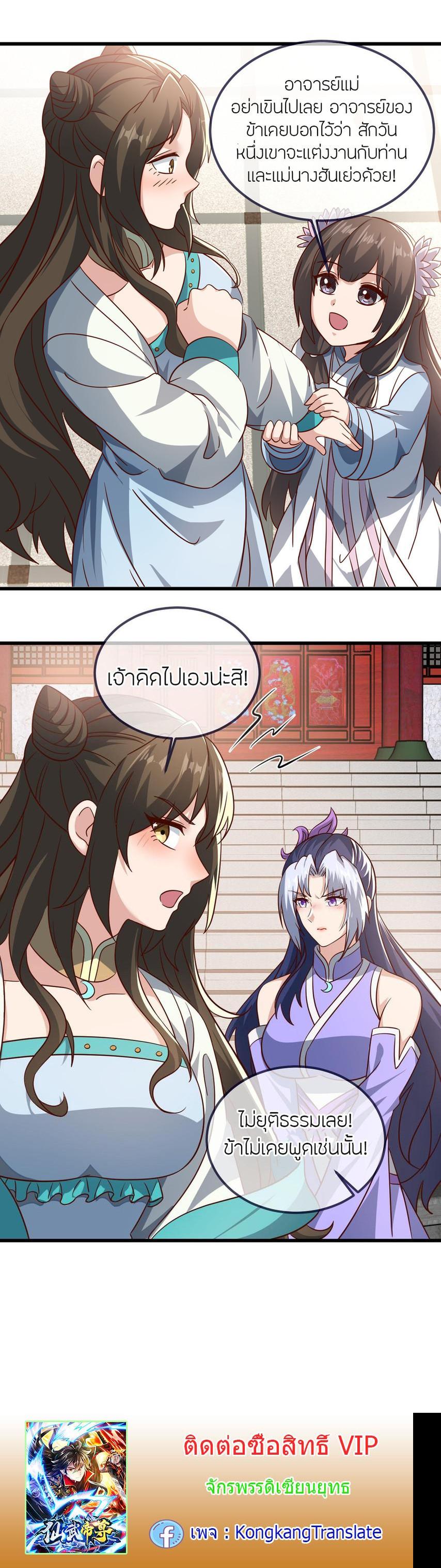 Manga-lc-com อ่านมังงะ อ่านการ์ตูน ออนไลน์ ฟรี Banished Disciple’s Counterattack ตอนที่ 1 2 3 4 5 6 7 8 9 10 11 12 13 14 ฟรี ไม่มีโฆษณา Manga-lc - อ่าน มังงะ อ่าน การ์ตูน ออนไลน์ อ่านมังงะ ฟรี