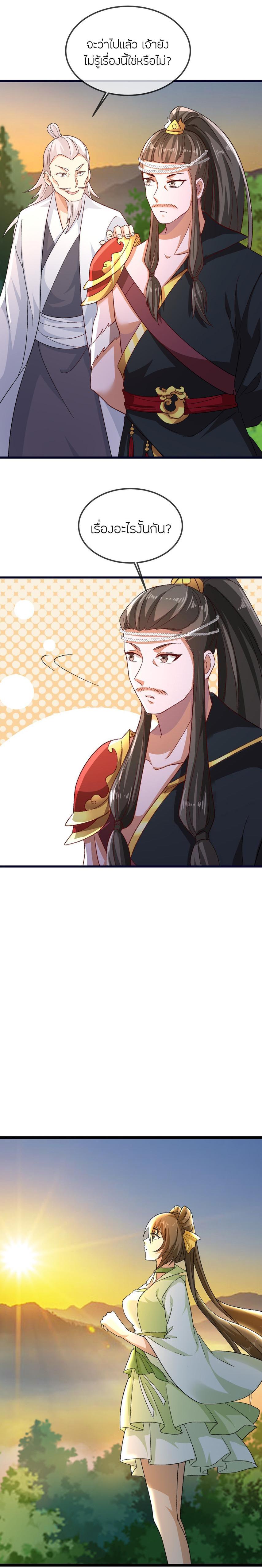 Manga-lc-com อ่านมังงะ อ่านการ์ตูน ออนไลน์ ฟรี Banished Disciple’s Counterattack ตอนที่ 1 2 3 4 5 6 7 8 9 10 11 12 13 14 ฟรี ไม่มีโฆษณา Manga-lc - อ่าน มังงะ อ่าน การ์ตูน ออนไลน์ อ่านมังงะ ฟรี