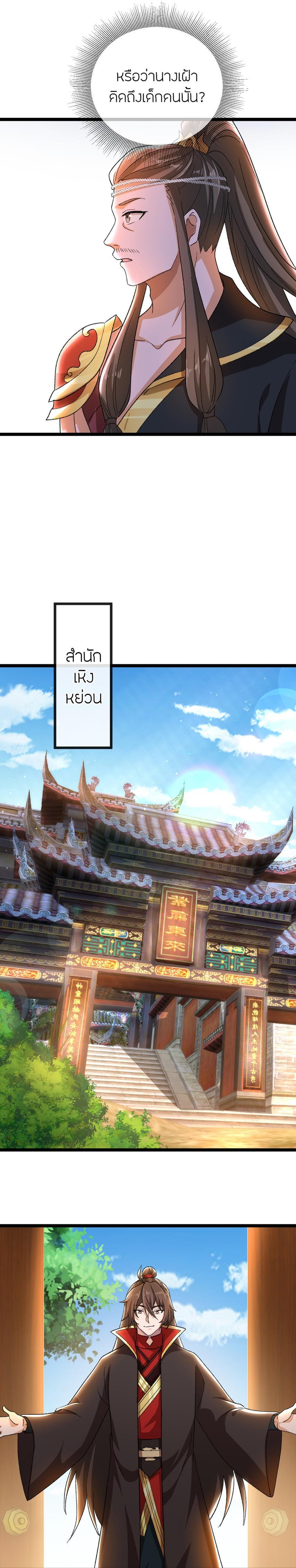 Manga-lc-com อ่านมังงะ อ่านการ์ตูน ออนไลน์ ฟรี Banished Disciple’s Counterattack ตอนที่ 1 2 3 4 5 6 7 8 9 10 11 12 13 14 ฟรี ไม่มีโฆษณา Manga-lc - อ่าน มังงะ อ่าน การ์ตูน ออนไลน์ อ่านมังงะ ฟรี