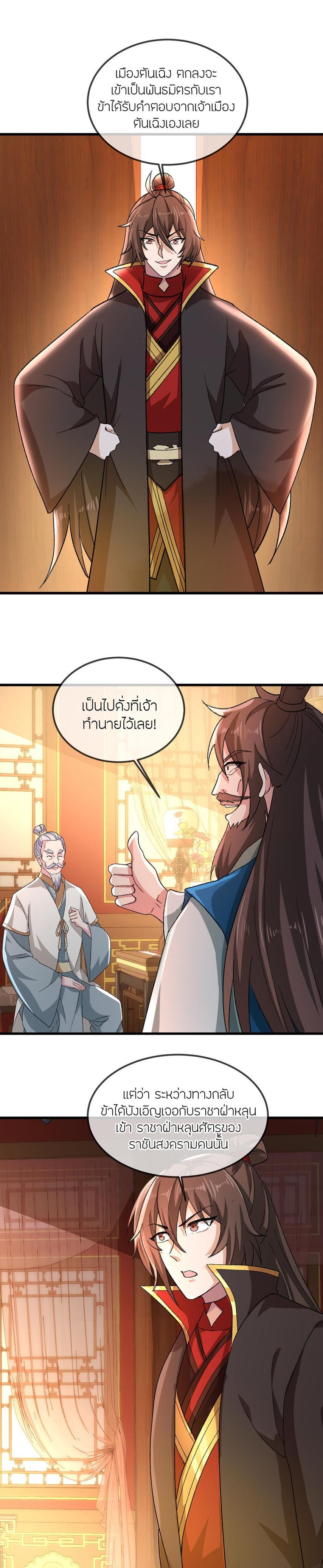 Manga-lc-com อ่านมังงะ อ่านการ์ตูน ออนไลน์ ฟรี Banished Disciple’s Counterattack ตอนที่ 1 2 3 4 5 6 7 8 9 10 11 12 13 14 ฟรี ไม่มีโฆษณา Manga-lc - อ่าน มังงะ อ่าน การ์ตูน ออนไลน์ อ่านมังงะ ฟรี