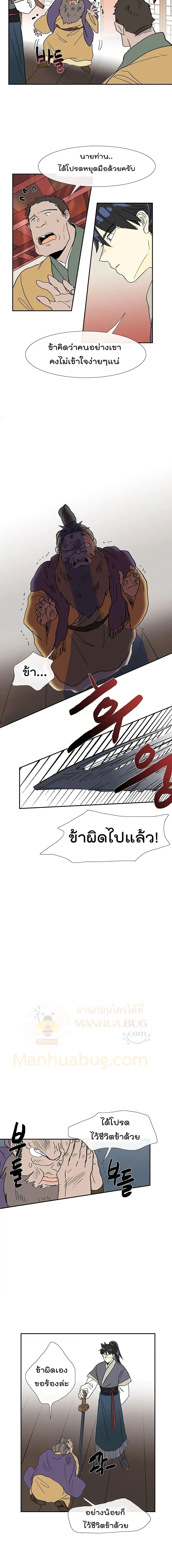 Manga-lc-com อ่านมังงะ อ่านการ์ตูน ออนไลน์ ฟรี The Scholar’s Reincarnation ตอนที่ 1 2 3 4 5 6 7 8 9 10 11 12 13 14 ฟรี ไม่มีโฆษณา Manga-lc - อ่าน มังงะ อ่าน การ์ตูน ออนไลน์ อ่านมังงะ ฟรี