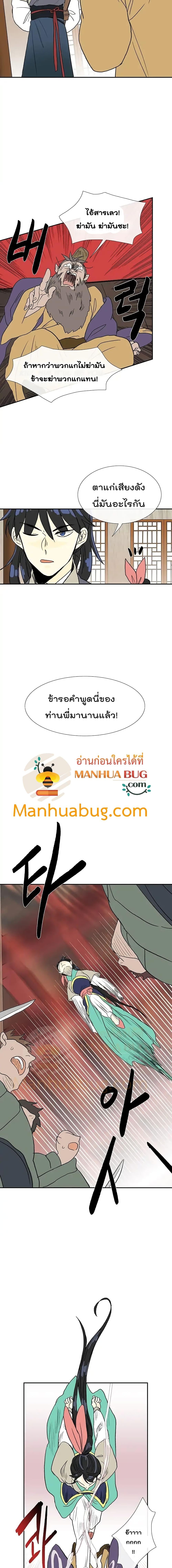 Manga-lc-com อ่านมังงะ อ่านการ์ตูน ออนไลน์ ฟรี The Scholar’s Reincarnation ตอนที่ 1 2 3 4 5 6 7 8 9 10 11 12 13 14 ฟรี ไม่มีโฆษณา Manga-lc - อ่าน มังงะ อ่าน การ์ตูน ออนไลน์ อ่านมังงะ ฟรี