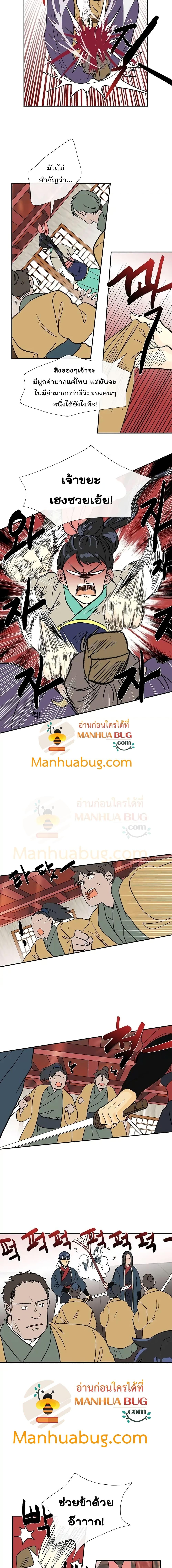 Manga-lc-com อ่านมังงะ อ่านการ์ตูน ออนไลน์ ฟรี The Scholar’s Reincarnation ตอนที่ 1 2 3 4 5 6 7 8 9 10 11 12 13 14 ฟรี ไม่มีโฆษณา Manga-lc - อ่าน มังงะ อ่าน การ์ตูน ออนไลน์ อ่านมังงะ ฟรี