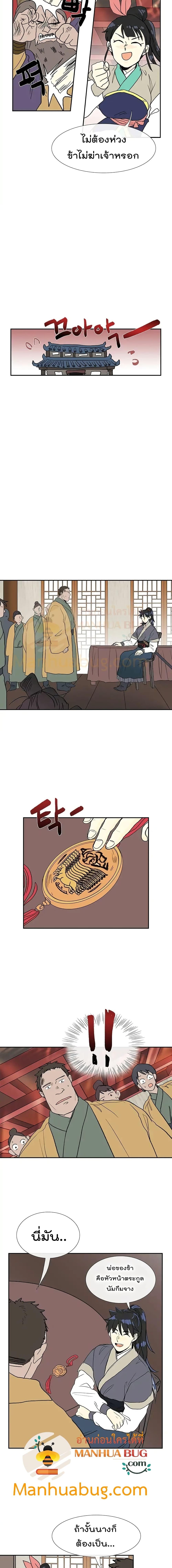 Manga-lc-com อ่านมังงะ อ่านการ์ตูน ออนไลน์ ฟรี The Scholar’s Reincarnation ตอนที่ 1 2 3 4 5 6 7 8 9 10 11 12 13 14 ฟรี ไม่มีโฆษณา Manga-lc - อ่าน มังงะ อ่าน การ์ตูน ออนไลน์ อ่านมังงะ ฟรี