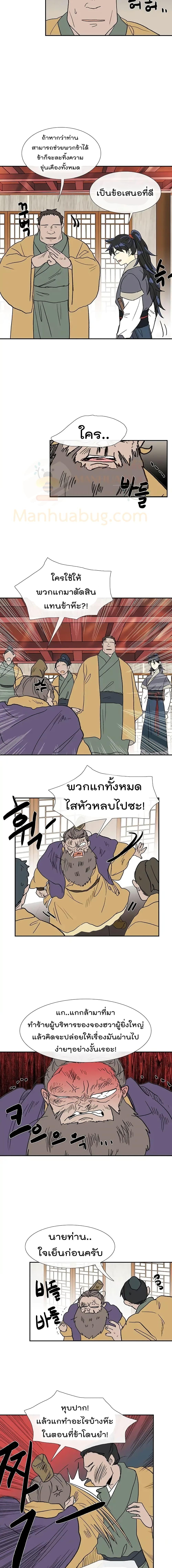 Manga-lc-com อ่านมังงะ อ่านการ์ตูน ออนไลน์ ฟรี The Scholar’s Reincarnation ตอนที่ 1 2 3 4 5 6 7 8 9 10 11 12 13 14 ฟรี ไม่มีโฆษณา Manga-lc - อ่าน มังงะ อ่าน การ์ตูน ออนไลน์ อ่านมังงะ ฟรี