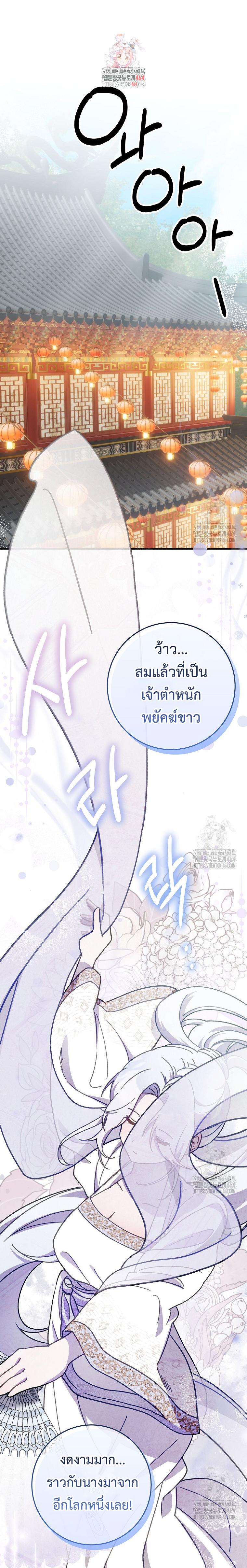 Manga-lc-com อ่านมังงะ อ่านการ์ตูน ออนไลน์ ฟรี Surviving in a Romance Fantasy Novel ตอนที่ 1 2 3 4 5 6 7 8 9 10 11 12 13 14 ฟรี ไม่มีโฆษณา Manga-lc - อ่าน มังงะ อ่าน การ์ตูน ออนไลน์ อ่านมังงะ ฟรี