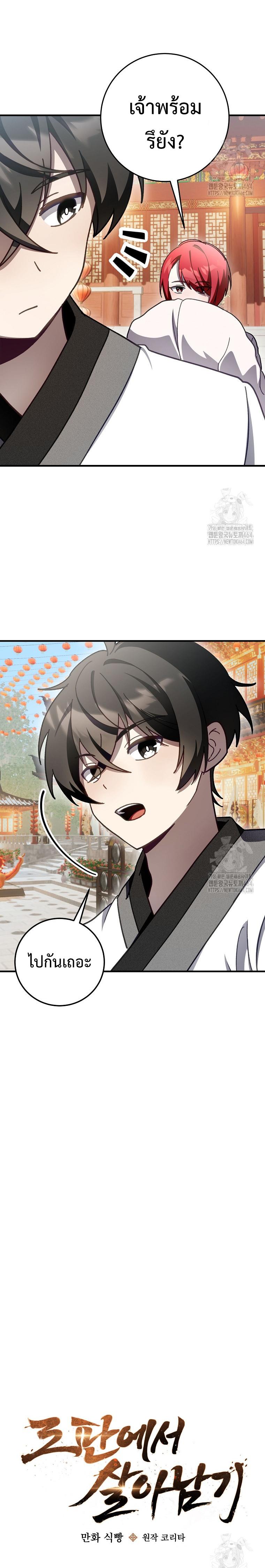 Manga-lc-com อ่านมังงะ อ่านการ์ตูน ออนไลน์ ฟรี Surviving in a Romance Fantasy Novel ตอนที่ 1 2 3 4 5 6 7 8 9 10 11 12 13 14 ฟรี ไม่มีโฆษณา Manga-lc - อ่าน มังงะ อ่าน การ์ตูน ออนไลน์ อ่านมังงะ ฟรี