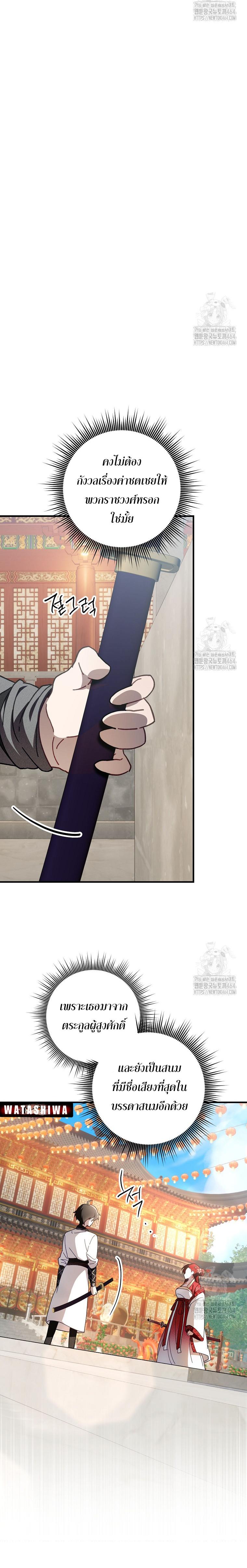 Manga-lc-com อ่านมังงะ อ่านการ์ตูน ออนไลน์ ฟรี Surviving in a Romance Fantasy Novel ตอนที่ 1 2 3 4 5 6 7 8 9 10 11 12 13 14 ฟรี ไม่มีโฆษณา Manga-lc - อ่าน มังงะ อ่าน การ์ตูน ออนไลน์ อ่านมังงะ ฟรี