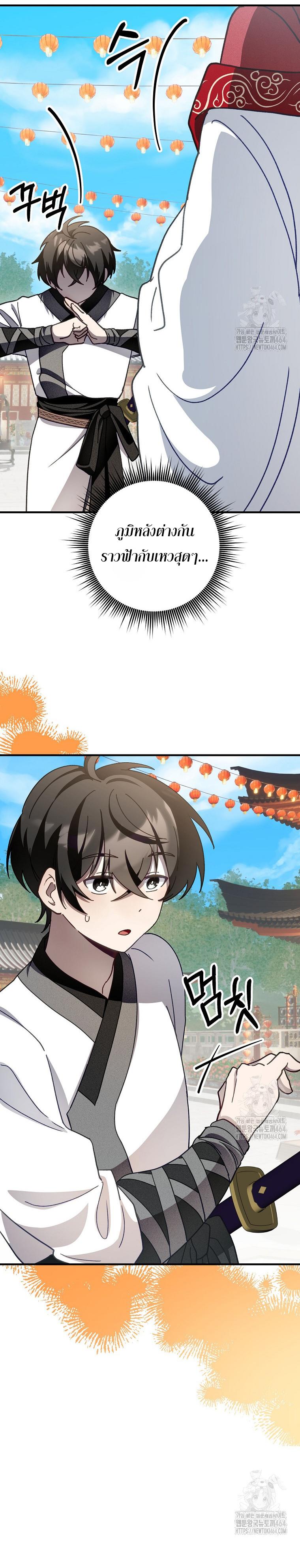 Manga-lc-com อ่านมังงะ อ่านการ์ตูน ออนไลน์ ฟรี Surviving in a Romance Fantasy Novel ตอนที่ 1 2 3 4 5 6 7 8 9 10 11 12 13 14 ฟรี ไม่มีโฆษณา Manga-lc - อ่าน มังงะ อ่าน การ์ตูน ออนไลน์ อ่านมังงะ ฟรี