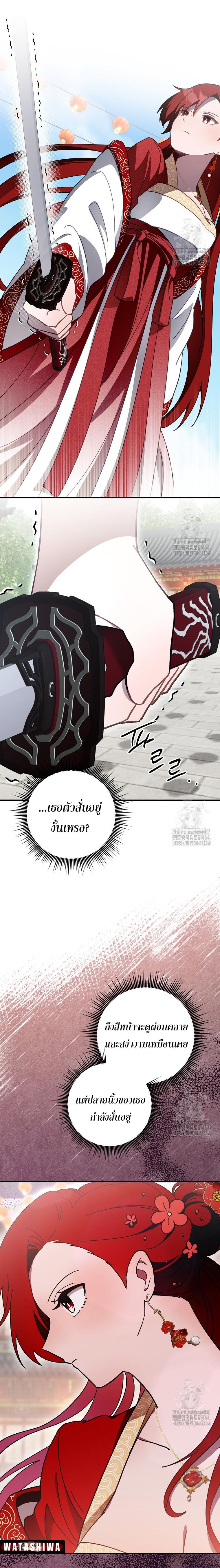 Manga-lc-com อ่านมังงะ อ่านการ์ตูน ออนไลน์ ฟรี Surviving in a Romance Fantasy Novel ตอนที่ 1 2 3 4 5 6 7 8 9 10 11 12 13 14 ฟรี ไม่มีโฆษณา Manga-lc - อ่าน มังงะ อ่าน การ์ตูน ออนไลน์ อ่านมังงะ ฟรี