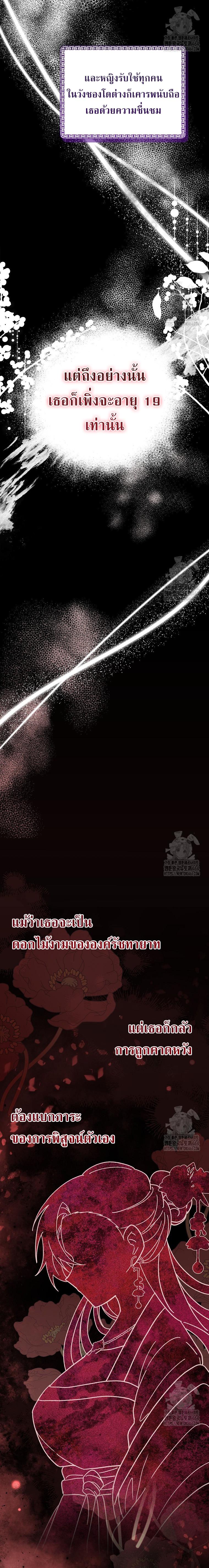 Manga-lc-com อ่านมังงะ อ่านการ์ตูน ออนไลน์ ฟรี Surviving in a Romance Fantasy Novel ตอนที่ 1 2 3 4 5 6 7 8 9 10 11 12 13 14 ฟรี ไม่มีโฆษณา Manga-lc - อ่าน มังงะ อ่าน การ์ตูน ออนไลน์ อ่านมังงะ ฟรี