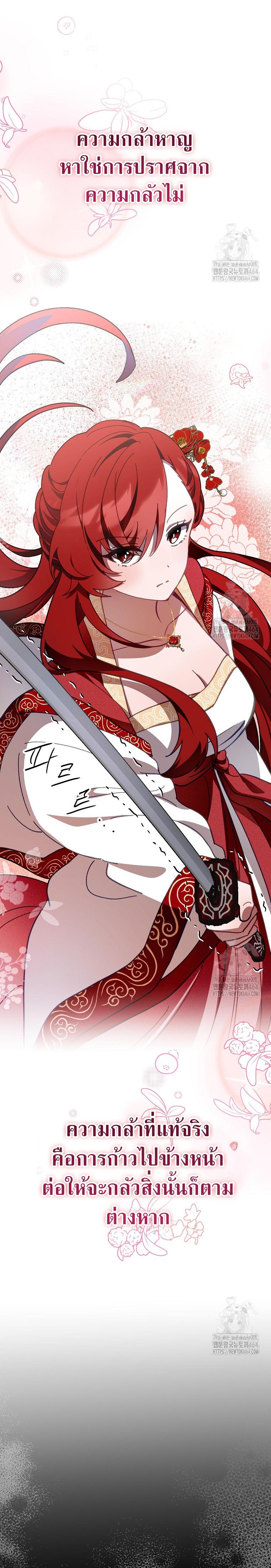 Manga-lc-com อ่านมังงะ อ่านการ์ตูน ออนไลน์ ฟรี Surviving in a Romance Fantasy Novel ตอนที่ 1 2 3 4 5 6 7 8 9 10 11 12 13 14 ฟรี ไม่มีโฆษณา Manga-lc - อ่าน มังงะ อ่าน การ์ตูน ออนไลน์ อ่านมังงะ ฟรี