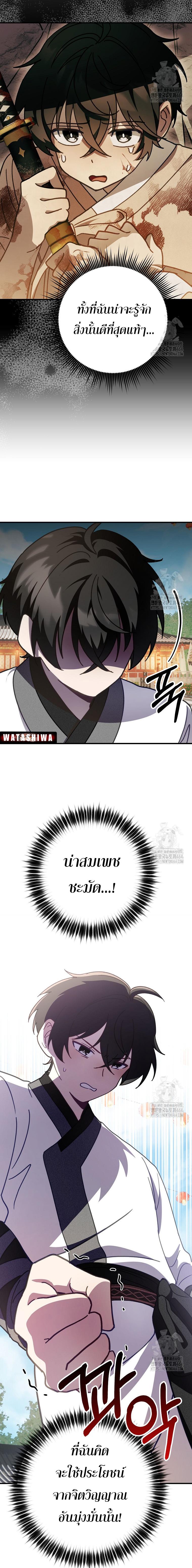 Manga-lc-com อ่านมังงะ อ่านการ์ตูน ออนไลน์ ฟรี Surviving in a Romance Fantasy Novel ตอนที่ 1 2 3 4 5 6 7 8 9 10 11 12 13 14 ฟรี ไม่มีโฆษณา Manga-lc - อ่าน มังงะ อ่าน การ์ตูน ออนไลน์ อ่านมังงะ ฟรี