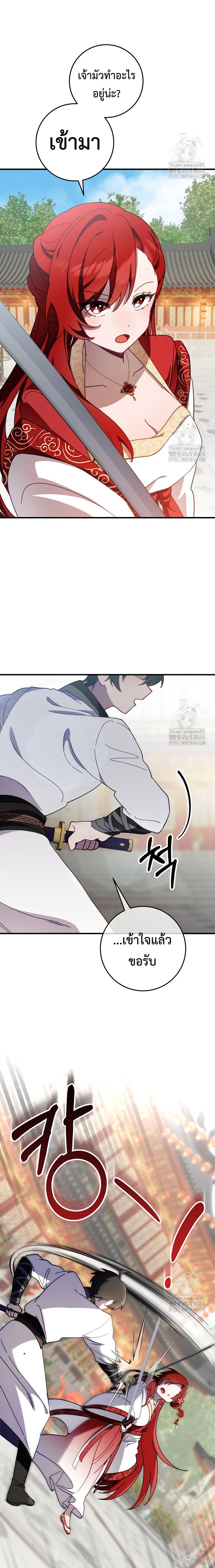 Manga-lc-com อ่านมังงะ อ่านการ์ตูน ออนไลน์ ฟรี Surviving in a Romance Fantasy Novel ตอนที่ 1 2 3 4 5 6 7 8 9 10 11 12 13 14 ฟรี ไม่มีโฆษณา Manga-lc - อ่าน มังงะ อ่าน การ์ตูน ออนไลน์ อ่านมังงะ ฟรี