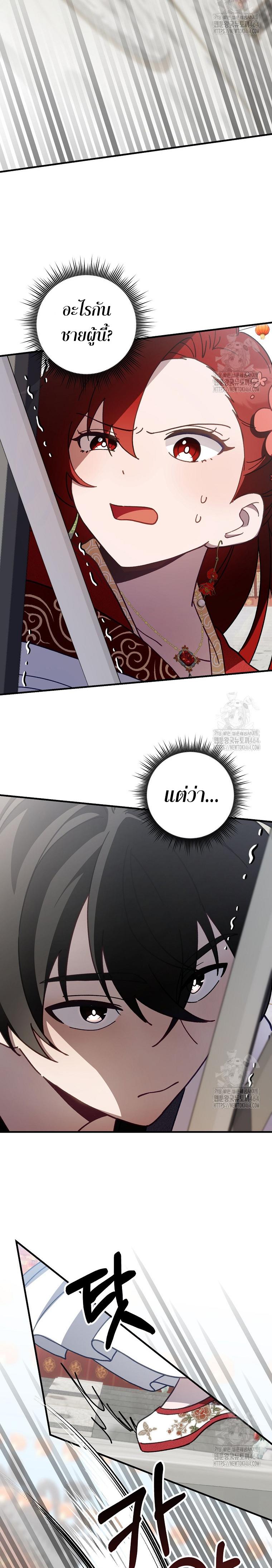 Manga-lc-com อ่านมังงะ อ่านการ์ตูน ออนไลน์ ฟรี Surviving in a Romance Fantasy Novel ตอนที่ 1 2 3 4 5 6 7 8 9 10 11 12 13 14 ฟรี ไม่มีโฆษณา Manga-lc - อ่าน มังงะ อ่าน การ์ตูน ออนไลน์ อ่านมังงะ ฟรี