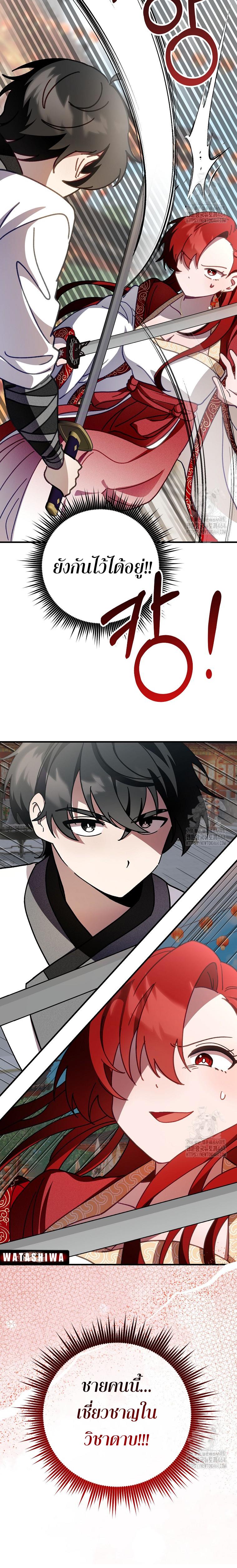 Manga-lc-com อ่านมังงะ อ่านการ์ตูน ออนไลน์ ฟรี Surviving in a Romance Fantasy Novel ตอนที่ 1 2 3 4 5 6 7 8 9 10 11 12 13 14 ฟรี ไม่มีโฆษณา Manga-lc - อ่าน มังงะ อ่าน การ์ตูน ออนไลน์ อ่านมังงะ ฟรี