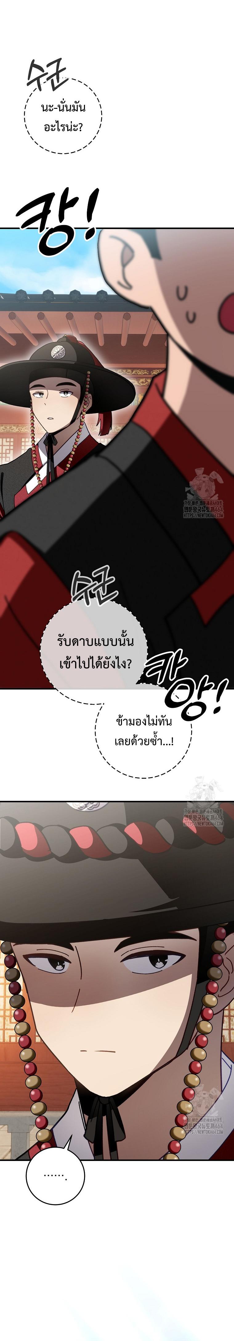 Manga-lc-com อ่านมังงะ อ่านการ์ตูน ออนไลน์ ฟรี Surviving in a Romance Fantasy Novel ตอนที่ 1 2 3 4 5 6 7 8 9 10 11 12 13 14 ฟรี ไม่มีโฆษณา Manga-lc - อ่าน มังงะ อ่าน การ์ตูน ออนไลน์ อ่านมังงะ ฟรี