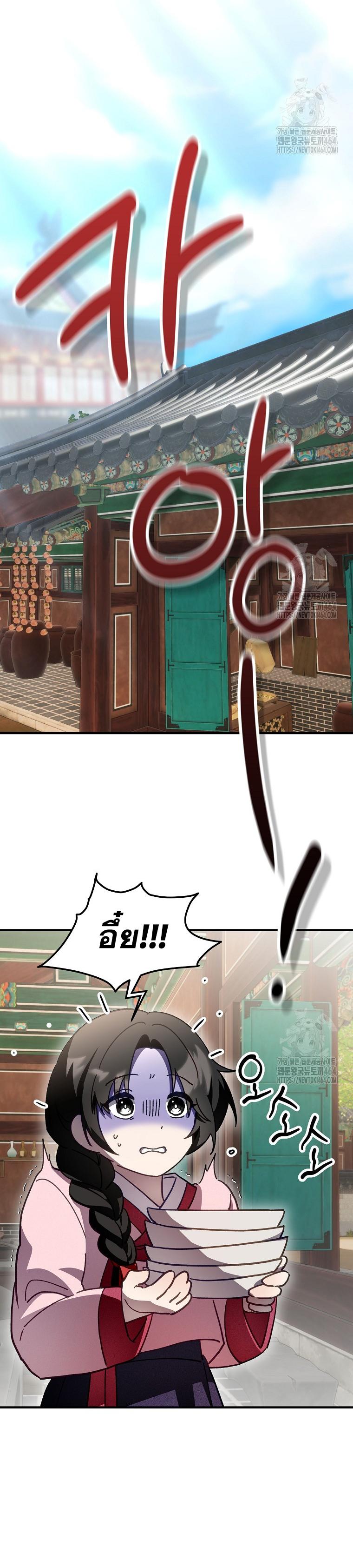 Manga-lc-com อ่านมังงะ อ่านการ์ตูน ออนไลน์ ฟรี Surviving in a Romance Fantasy Novel ตอนที่ 1 2 3 4 5 6 7 8 9 10 11 12 13 14 ฟรี ไม่มีโฆษณา Manga-lc - อ่าน มังงะ อ่าน การ์ตูน ออนไลน์ อ่านมังงะ ฟรี