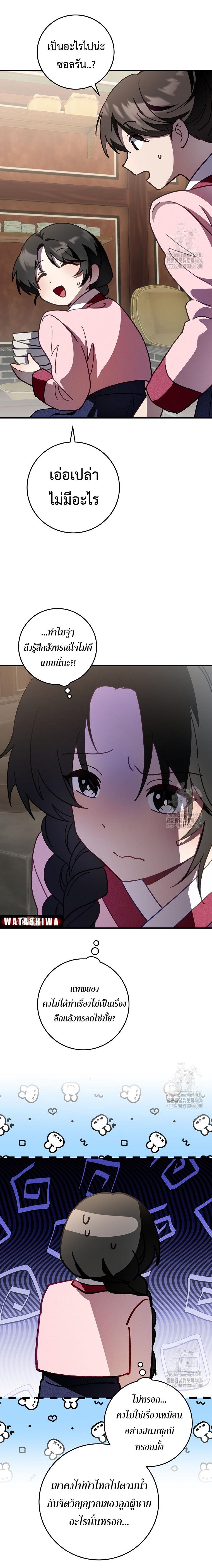 Manga-lc-com อ่านมังงะ อ่านการ์ตูน ออนไลน์ ฟรี Surviving in a Romance Fantasy Novel ตอนที่ 1 2 3 4 5 6 7 8 9 10 11 12 13 14 ฟรี ไม่มีโฆษณา Manga-lc - อ่าน มังงะ อ่าน การ์ตูน ออนไลน์ อ่านมังงะ ฟรี