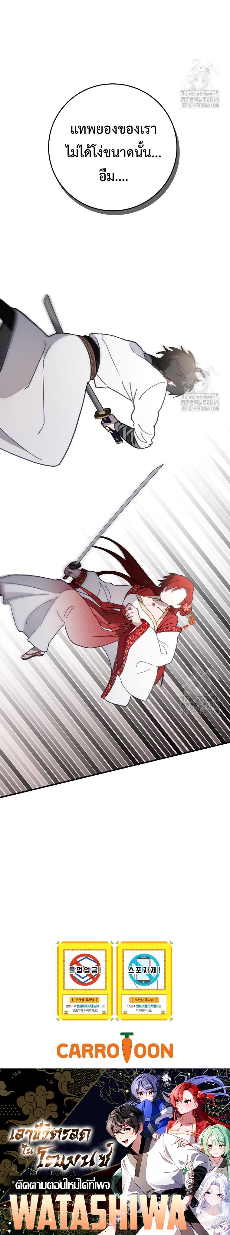 Manga-lc-com อ่านมังงะ อ่านการ์ตูน ออนไลน์ ฟรี Surviving in a Romance Fantasy Novel ตอนที่ 1 2 3 4 5 6 7 8 9 10 11 12 13 14 ฟรี ไม่มีโฆษณา Manga-lc - อ่าน มังงะ อ่าน การ์ตูน ออนไลน์ อ่านมังงะ ฟรี