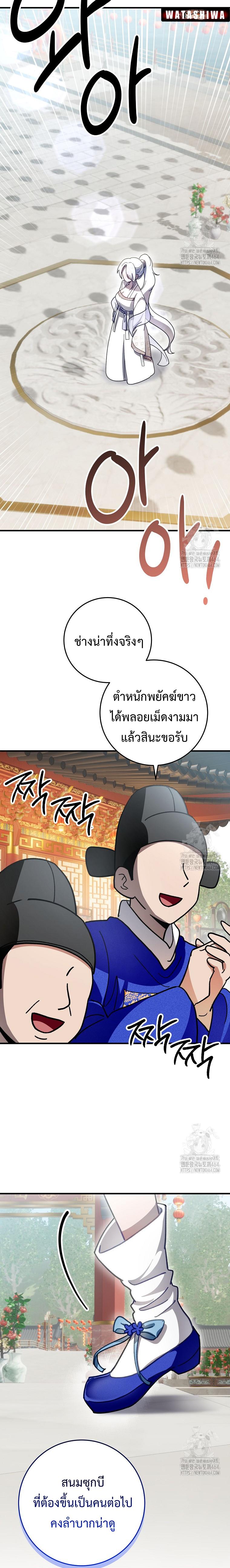 Manga-lc-com อ่านมังงะ อ่านการ์ตูน ออนไลน์ ฟรี Surviving in a Romance Fantasy Novel ตอนที่ 1 2 3 4 5 6 7 8 9 10 11 12 13 14 ฟรี ไม่มีโฆษณา Manga-lc - อ่าน มังงะ อ่าน การ์ตูน ออนไลน์ อ่านมังงะ ฟรี