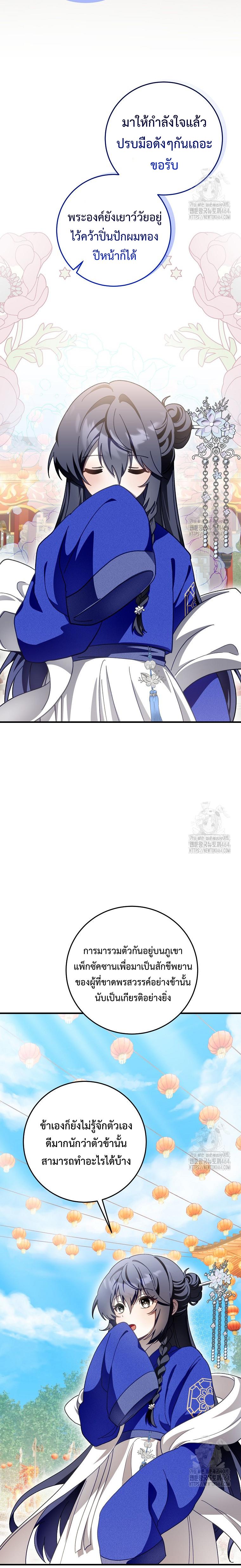 Manga-lc-com อ่านมังงะ อ่านการ์ตูน ออนไลน์ ฟรี Surviving in a Romance Fantasy Novel ตอนที่ 1 2 3 4 5 6 7 8 9 10 11 12 13 14 ฟรี ไม่มีโฆษณา Manga-lc - อ่าน มังงะ อ่าน การ์ตูน ออนไลน์ อ่านมังงะ ฟรี