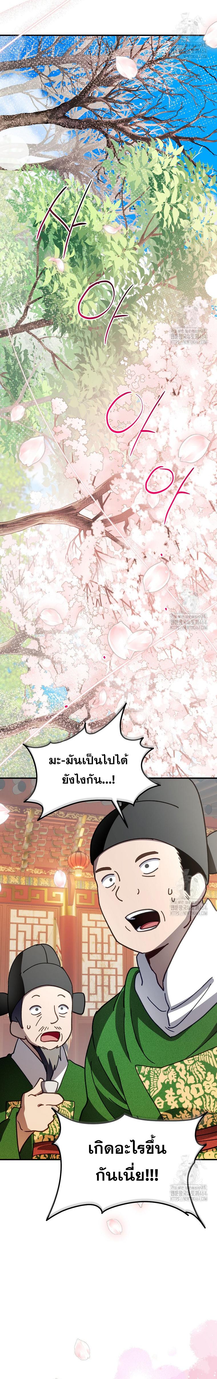 Manga-lc-com อ่านมังงะ อ่านการ์ตูน ออนไลน์ ฟรี Surviving in a Romance Fantasy Novel ตอนที่ 1 2 3 4 5 6 7 8 9 10 11 12 13 14 ฟรี ไม่มีโฆษณา Manga-lc - อ่าน มังงะ อ่าน การ์ตูน ออนไลน์ อ่านมังงะ ฟรี