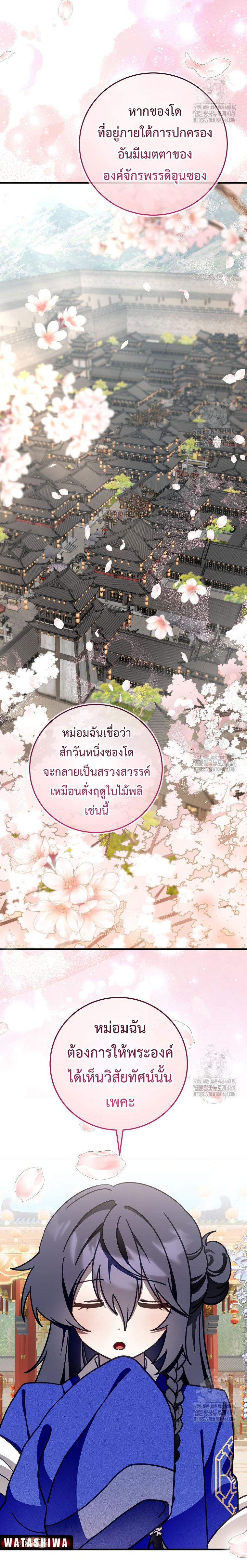 Manga-lc-com อ่านมังงะ อ่านการ์ตูน ออนไลน์ ฟรี Surviving in a Romance Fantasy Novel ตอนที่ 1 2 3 4 5 6 7 8 9 10 11 12 13 14 ฟรี ไม่มีโฆษณา Manga-lc - อ่าน มังงะ อ่าน การ์ตูน ออนไลน์ อ่านมังงะ ฟรี