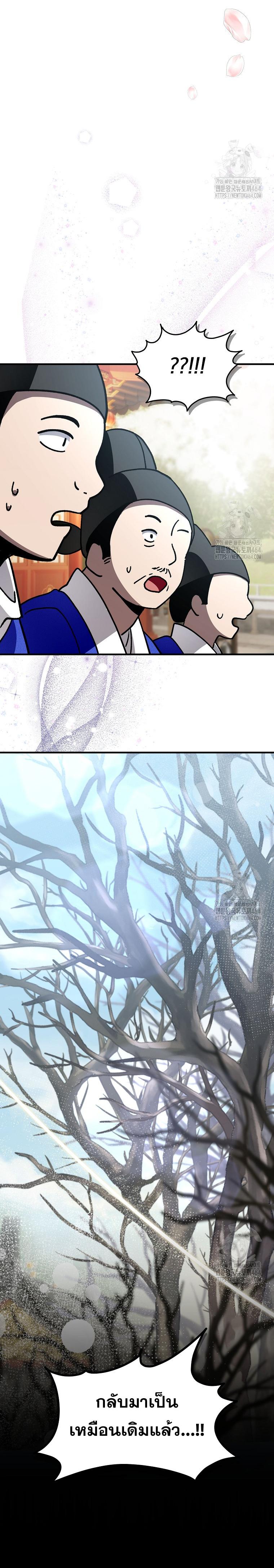 Manga-lc-com อ่านมังงะ อ่านการ์ตูน ออนไลน์ ฟรี Surviving in a Romance Fantasy Novel ตอนที่ 1 2 3 4 5 6 7 8 9 10 11 12 13 14 ฟรี ไม่มีโฆษณา Manga-lc - อ่าน มังงะ อ่าน การ์ตูน ออนไลน์ อ่านมังงะ ฟรี