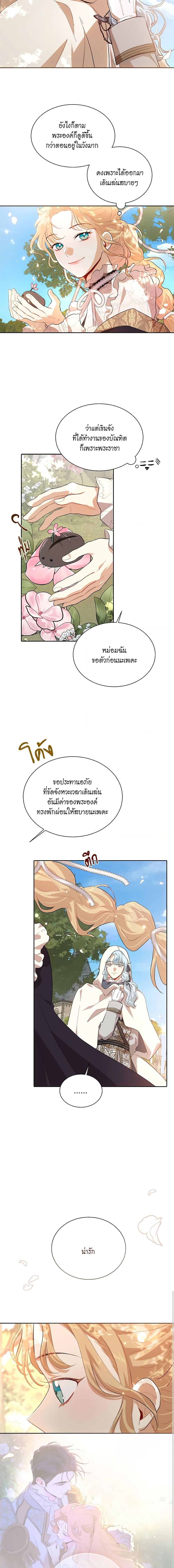 Manga-lc-com อ่านมังงะ อ่านการ์ตูน ออนไลน์ ฟรี I’m Stanning the Prince ตอนที่ 1 2 3 4 5 6 7 8 9 10 11 12 13 14 ฟรี ไม่มีโฆษณา Manga-lc - อ่าน มังงะ อ่าน การ์ตูน ออนไลน์ อ่านมังงะ ฟรี