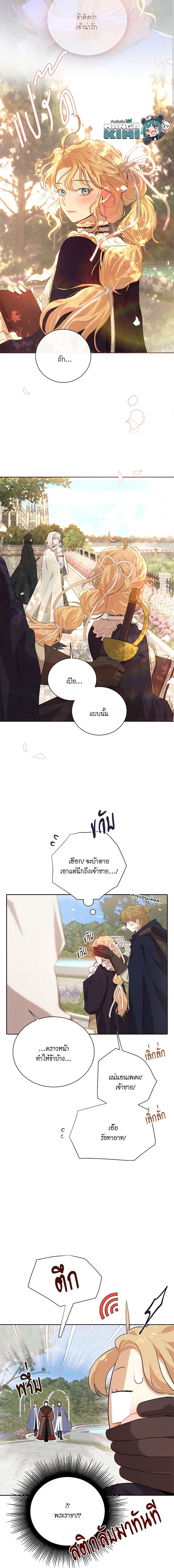 Manga-lc-com อ่านมังงะ อ่านการ์ตูน ออนไลน์ ฟรี I’m Stanning the Prince ตอนที่ 1 2 3 4 5 6 7 8 9 10 11 12 13 14 ฟรี ไม่มีโฆษณา Manga-lc - อ่าน มังงะ อ่าน การ์ตูน ออนไลน์ อ่านมังงะ ฟรี