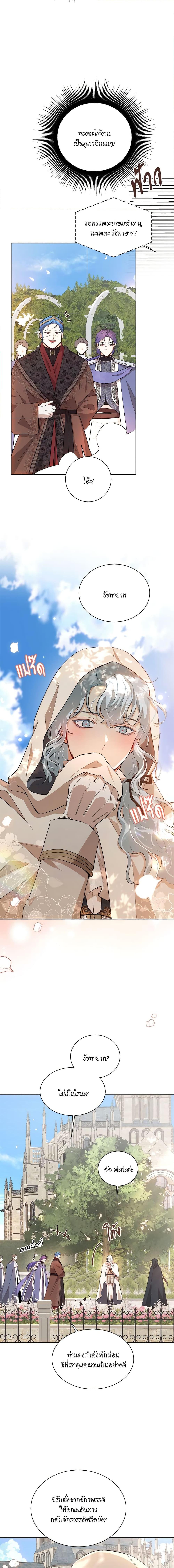 Manga-lc-com อ่านมังงะ อ่านการ์ตูน ออนไลน์ ฟรี I’m Stanning the Prince ตอนที่ 1 2 3 4 5 6 7 8 9 10 11 12 13 14 ฟรี ไม่มีโฆษณา Manga-lc - อ่าน มังงะ อ่าน การ์ตูน ออนไลน์ อ่านมังงะ ฟรี