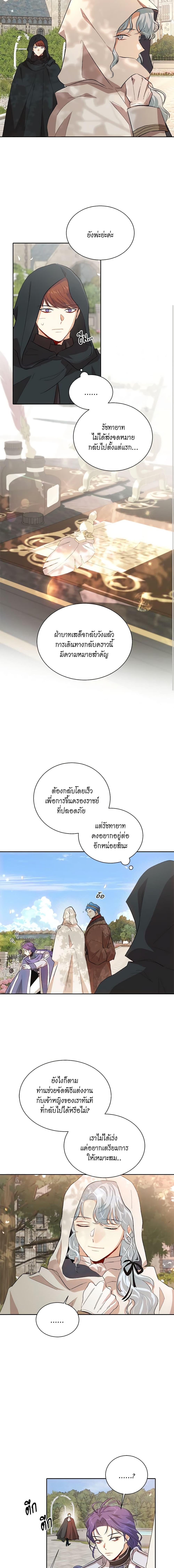 Manga-lc-com อ่านมังงะ อ่านการ์ตูน ออนไลน์ ฟรี I’m Stanning the Prince ตอนที่ 1 2 3 4 5 6 7 8 9 10 11 12 13 14 ฟรี ไม่มีโฆษณา Manga-lc - อ่าน มังงะ อ่าน การ์ตูน ออนไลน์ อ่านมังงะ ฟรี