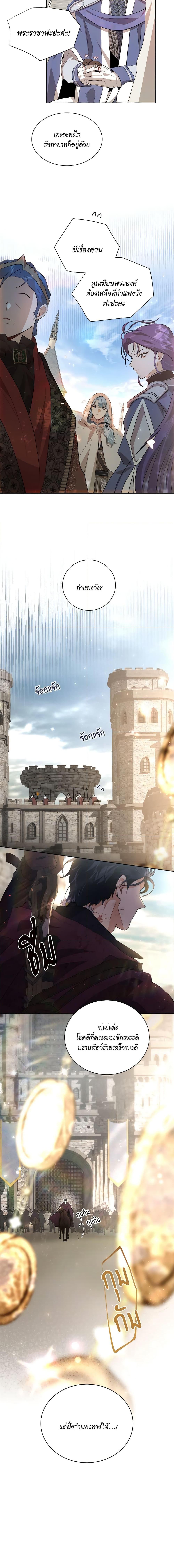 Manga-lc-com อ่านมังงะ อ่านการ์ตูน ออนไลน์ ฟรี I’m Stanning the Prince ตอนที่ 1 2 3 4 5 6 7 8 9 10 11 12 13 14 ฟรี ไม่มีโฆษณา Manga-lc - อ่าน มังงะ อ่าน การ์ตูน ออนไลน์ อ่านมังงะ ฟรี