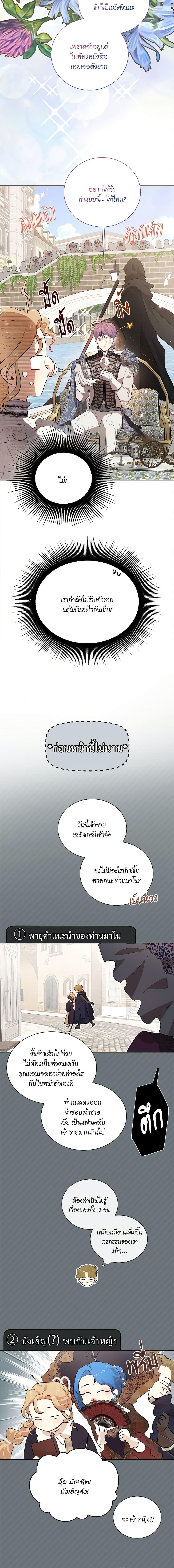 Manga-lc-com อ่านมังงะ อ่านการ์ตูน ออนไลน์ ฟรี I’m Stanning the Prince ตอนที่ 1 2 3 4 5 6 7 8 9 10 11 12 13 14 ฟรี ไม่มีโฆษณา Manga-lc - อ่าน มังงะ อ่าน การ์ตูน ออนไลน์ อ่านมังงะ ฟรี