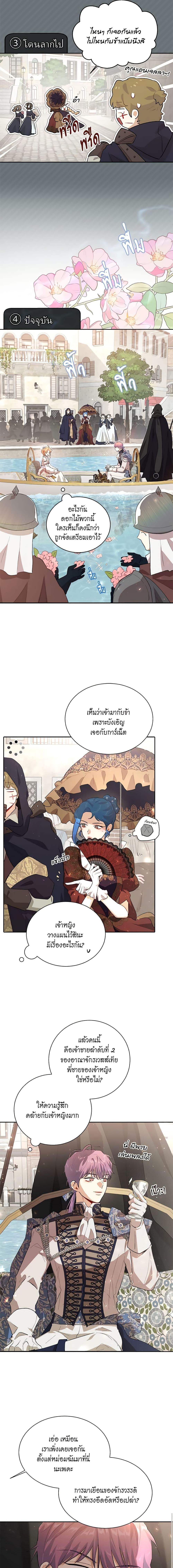 Manga-lc-com อ่านมังงะ อ่านการ์ตูน ออนไลน์ ฟรี I’m Stanning the Prince ตอนที่ 1 2 3 4 5 6 7 8 9 10 11 12 13 14 ฟรี ไม่มีโฆษณา Manga-lc - อ่าน มังงะ อ่าน การ์ตูน ออนไลน์ อ่านมังงะ ฟรี