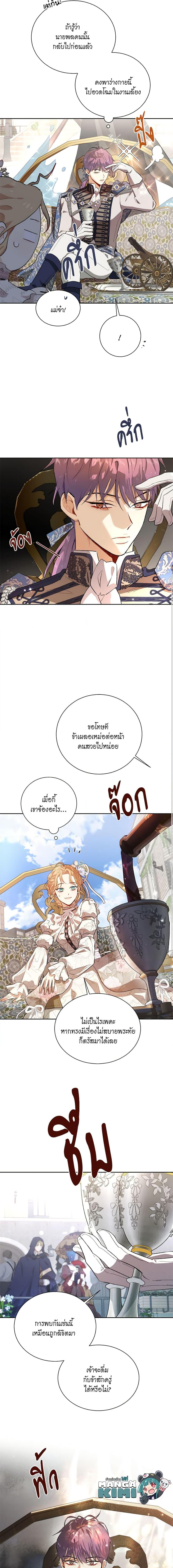Manga-lc-com อ่านมังงะ อ่านการ์ตูน ออนไลน์ ฟรี I’m Stanning the Prince ตอนที่ 1 2 3 4 5 6 7 8 9 10 11 12 13 14 ฟรี ไม่มีโฆษณา Manga-lc - อ่าน มังงะ อ่าน การ์ตูน ออนไลน์ อ่านมังงะ ฟรี