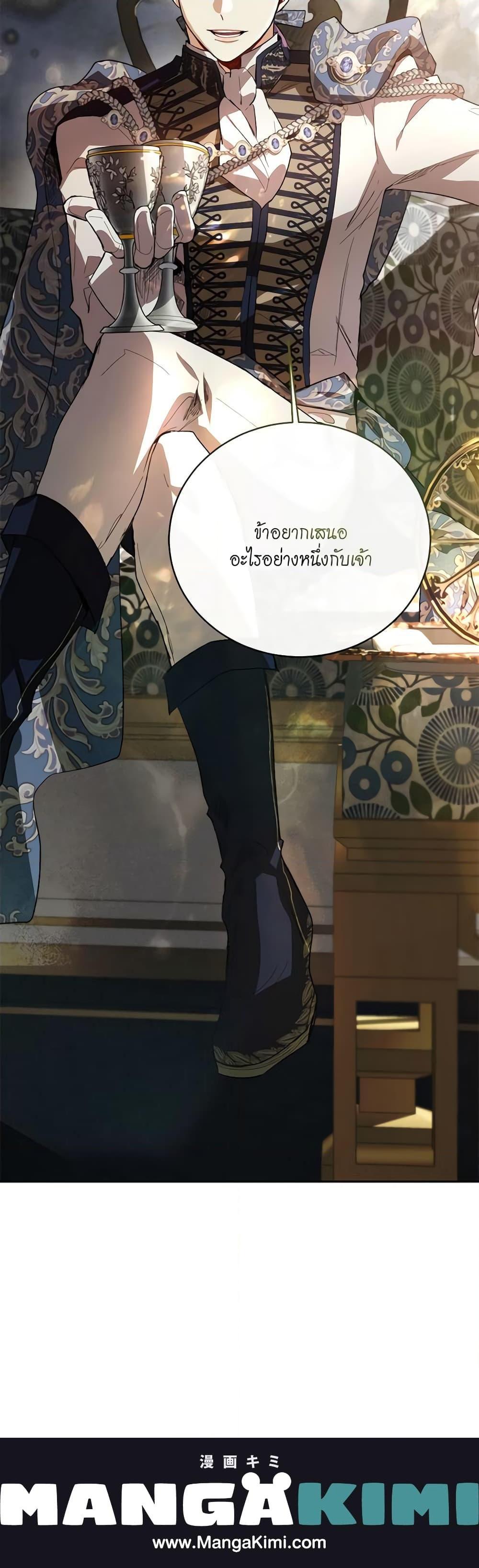 Manga-lc-com อ่านมังงะ อ่านการ์ตูน ออนไลน์ ฟรี I’m Stanning the Prince ตอนที่ 1 2 3 4 5 6 7 8 9 10 11 12 13 14 ฟรี ไม่มีโฆษณา Manga-lc - อ่าน มังงะ อ่าน การ์ตูน ออนไลน์ อ่านมังงะ ฟรี