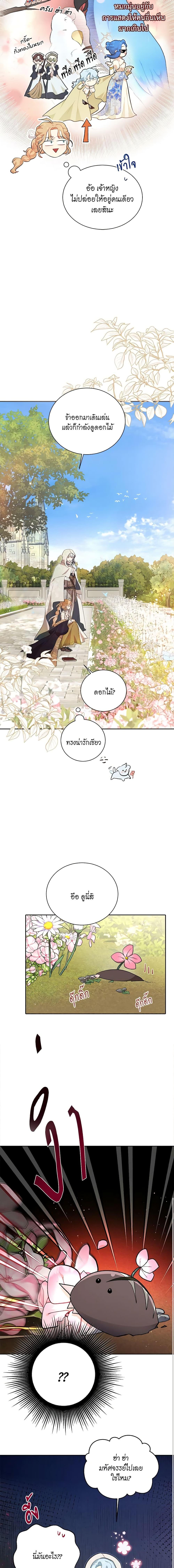 Manga-lc-com อ่านมังงะ อ่านการ์ตูน ออนไลน์ ฟรี I’m Stanning the Prince ตอนที่ 1 2 3 4 5 6 7 8 9 10 11 12 13 14 ฟรี ไม่มีโฆษณา Manga-lc - อ่าน มังงะ อ่าน การ์ตูน ออนไลน์ อ่านมังงะ ฟรี