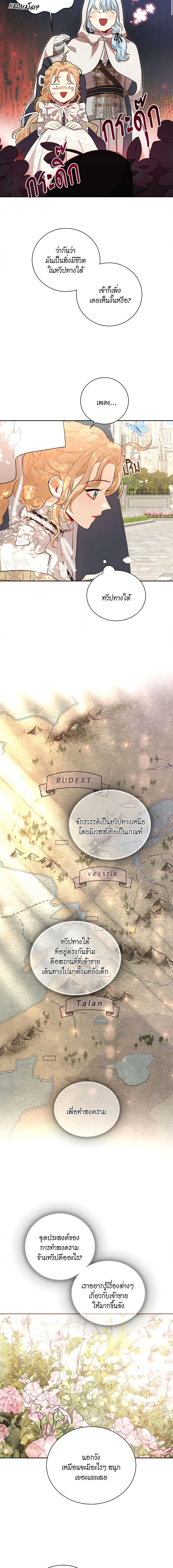 Manga-lc-com อ่านมังงะ อ่านการ์ตูน ออนไลน์ ฟรี I’m Stanning the Prince ตอนที่ 1 2 3 4 5 6 7 8 9 10 11 12 13 14 ฟรี ไม่มีโฆษณา Manga-lc - อ่าน มังงะ อ่าน การ์ตูน ออนไลน์ อ่านมังงะ ฟรี