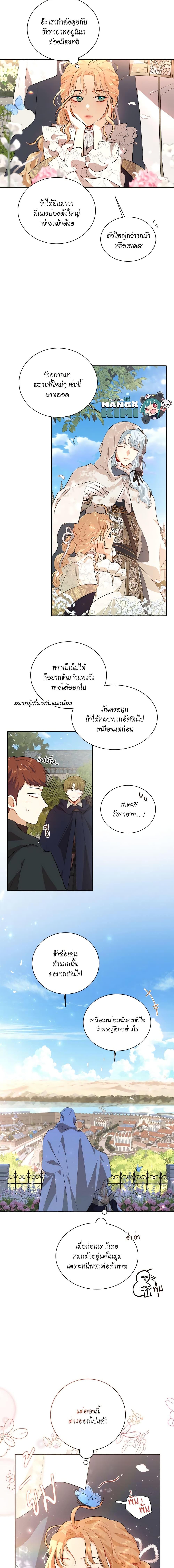 Manga-lc-com อ่านมังงะ อ่านการ์ตูน ออนไลน์ ฟรี I’m Stanning the Prince ตอนที่ 1 2 3 4 5 6 7 8 9 10 11 12 13 14 ฟรี ไม่มีโฆษณา Manga-lc - อ่าน มังงะ อ่าน การ์ตูน ออนไลน์ อ่านมังงะ ฟรี