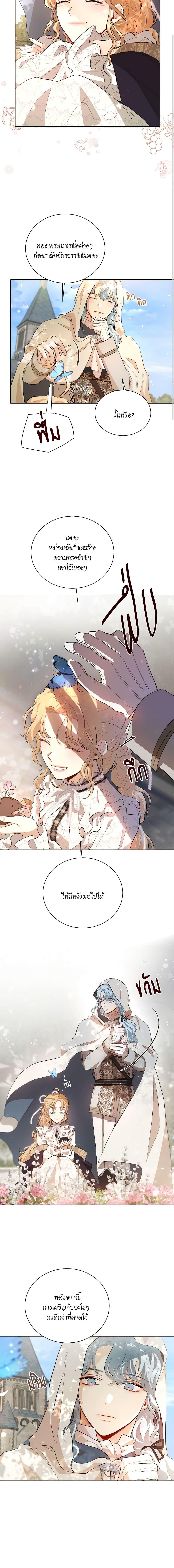 Manga-lc-com อ่านมังงะ อ่านการ์ตูน ออนไลน์ ฟรี I’m Stanning the Prince ตอนที่ 1 2 3 4 5 6 7 8 9 10 11 12 13 14 ฟรี ไม่มีโฆษณา Manga-lc - อ่าน มังงะ อ่าน การ์ตูน ออนไลน์ อ่านมังงะ ฟรี