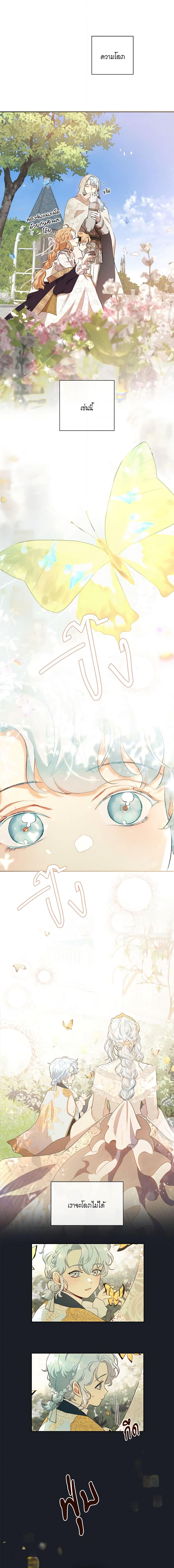 Manga-lc-com อ่านมังงะ อ่านการ์ตูน ออนไลน์ ฟรี I’m Stanning the Prince ตอนที่ 1 2 3 4 5 6 7 8 9 10 11 12 13 14 ฟรี ไม่มีโฆษณา Manga-lc - อ่าน มังงะ อ่าน การ์ตูน ออนไลน์ อ่านมังงะ ฟรี