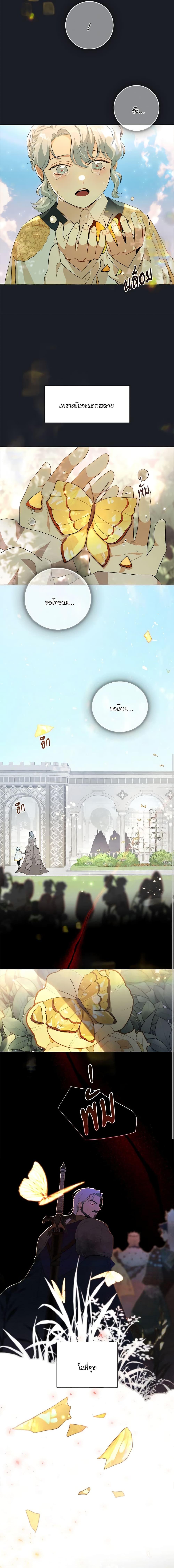 Manga-lc-com อ่านมังงะ อ่านการ์ตูน ออนไลน์ ฟรี I’m Stanning the Prince ตอนที่ 1 2 3 4 5 6 7 8 9 10 11 12 13 14 ฟรี ไม่มีโฆษณา Manga-lc - อ่าน มังงะ อ่าน การ์ตูน ออนไลน์ อ่านมังงะ ฟรี