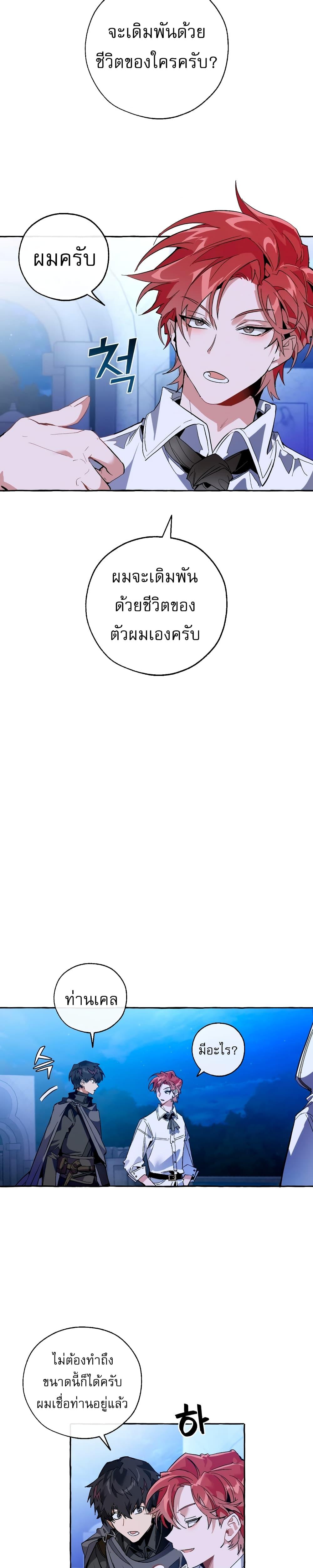 Manga-lc-com อ่านมังงะ อ่านการ์ตูน ออนไลน์ ฟรี TrashOfTheCo ตอนที่ 1 2 3 4 5 6 7 8 9 10 11 12 13 14 ฟรี ไม่มีโฆษณา Manga-lc - อ่าน มังงะ อ่าน การ์ตูน ออนไลน์ อ่านมังงะ ฟรี